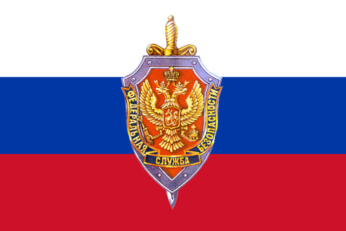 Открытка для службы безопасности, открытках
